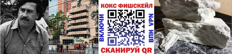 Купить наркотик аптеки Канск КОКАИН APVP Амфетамин Вейп ТГК ГАШИШ Меф
