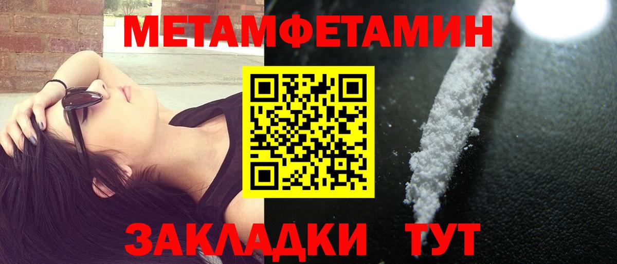 Амфетамин VHQ  Вход с VPN  Канск 