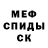 Метадон мёд IEMNMN