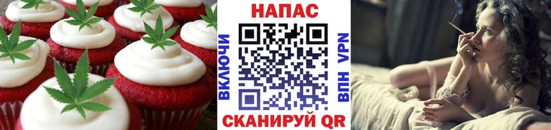 Еда ТГК марихуана  где купить наркоту  Канск 