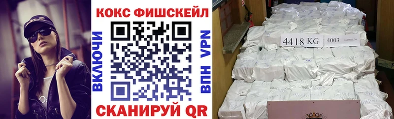 COCAIN Перу  mega   Канск  купить закладку 