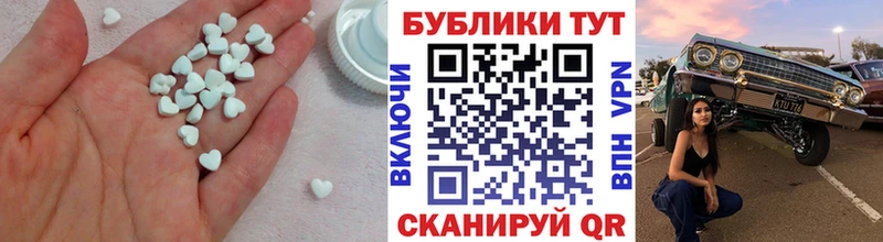 гидра как зайти  Канск  Ecstasy 99% 