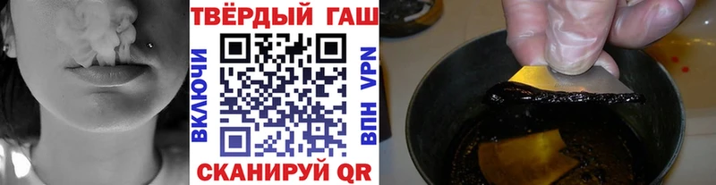 ГАШ Premium  Канск 