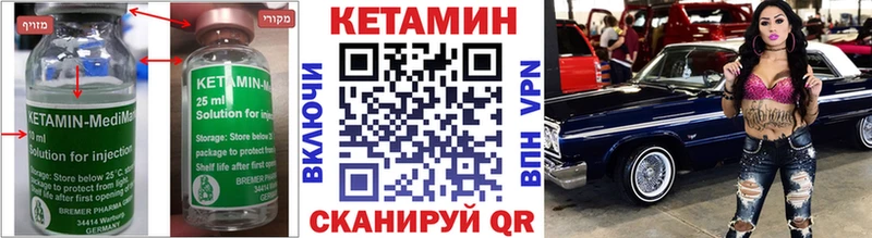 Кетамин VHQ  KRAKEN онион  Канск  цена  