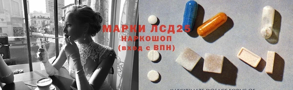эйфоретик Заволжск