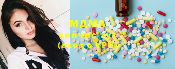 марихуана Заводоуковск