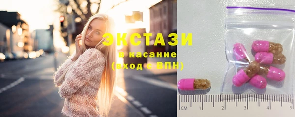 эйфоретик Заволжск