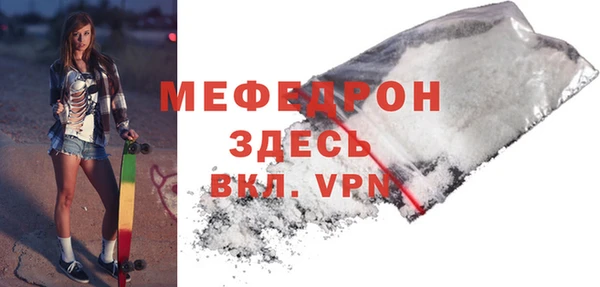марихуана Заводоуковск