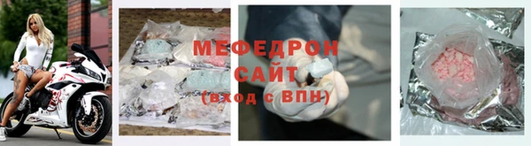 марихуана Заводоуковск