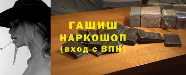 амф Заволжье