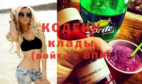 амф Заволжье