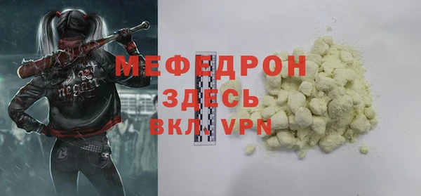 эйфоретик Заволжск