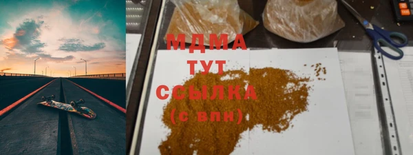 марихуана Заводоуковск