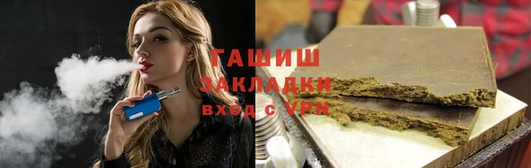 амф Заволжье