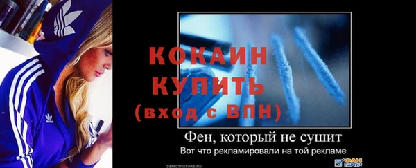 эйфоретик Заволжск