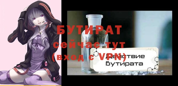 амф Заволжье
