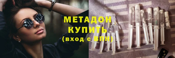 марихуана Заводоуковск