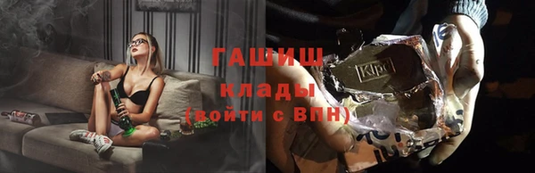 марихуана Заводоуковск
