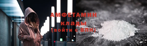 эйфоретик Заволжск