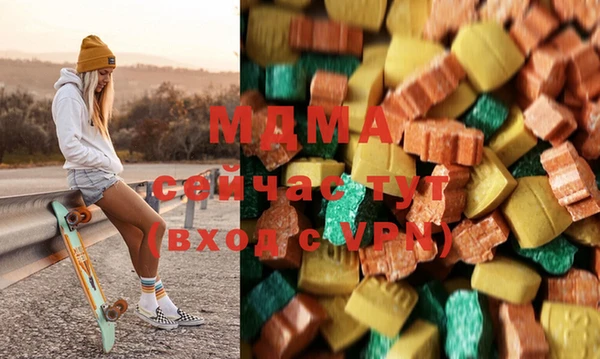 марихуана Заводоуковск