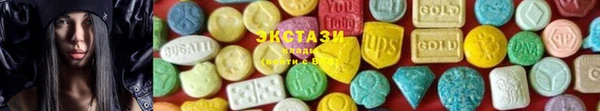 марихуана Заводоуковск