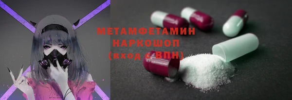 амф Заволжье