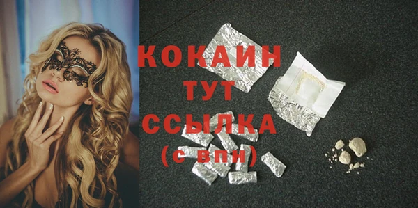 амф Заволжье