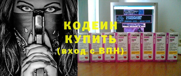 амф Заволжье