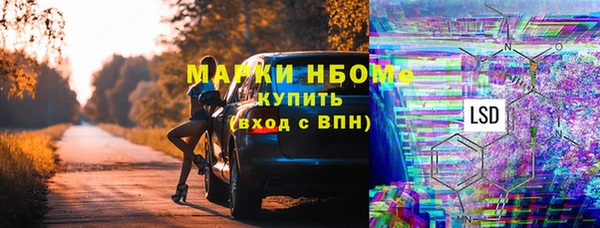 эйфоретик Заволжск