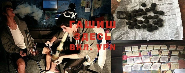 эйфоретик Заволжск
