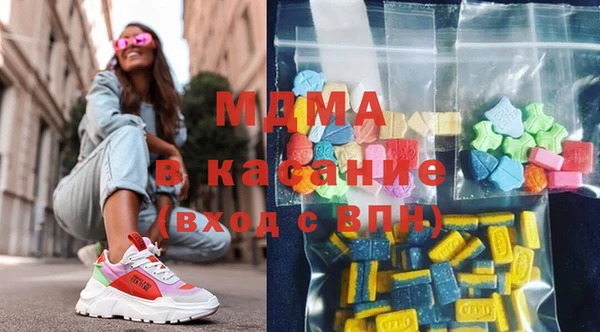 эйфоретик Заволжск