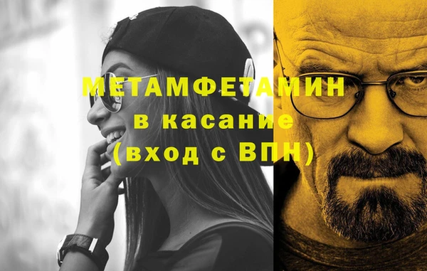 эйфоретик Заволжск