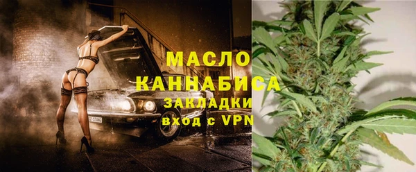 марихуана Заводоуковск
