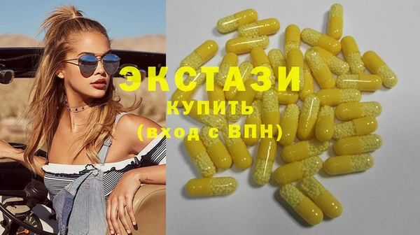 марихуана Заводоуковск