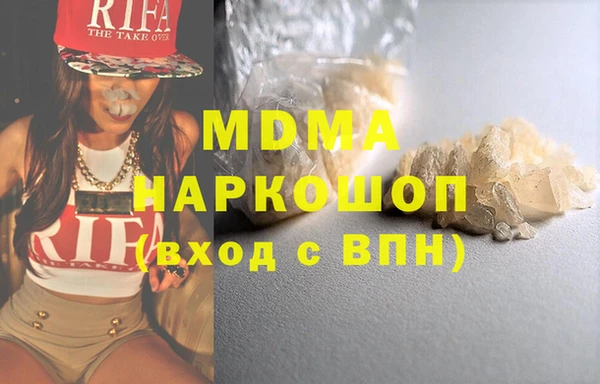 эйфоретик Заволжск