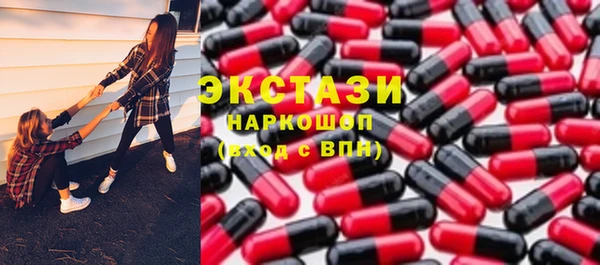 эйфоретик Заволжск