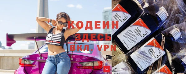 амф Заволжье