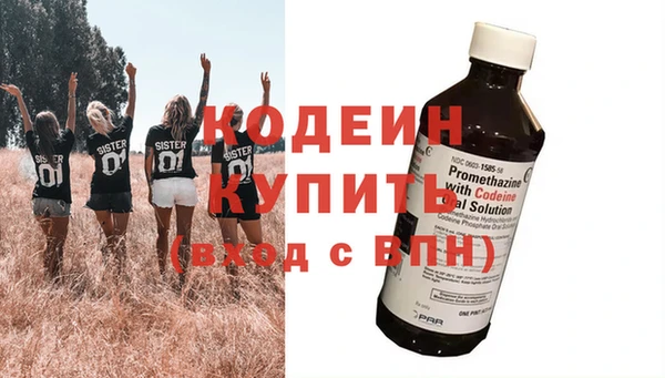 марихуана Заводоуковск