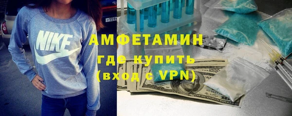 эйфоретик Заволжск