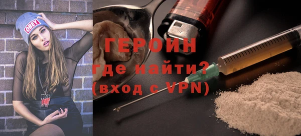 марихуана Заводоуковск