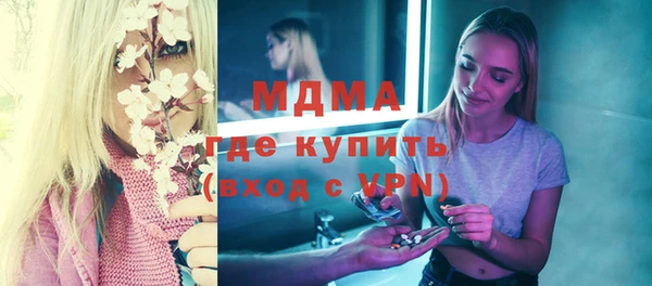 марихуана Заводоуковск