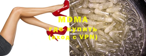 эйфоретик Заволжск