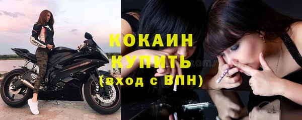марихуана Заводоуковск