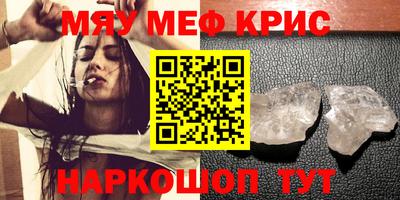 сатива Кохма