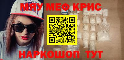 индика Когалым