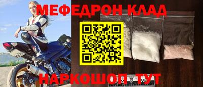 гидра Котовск