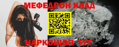 герыч Красноармейск