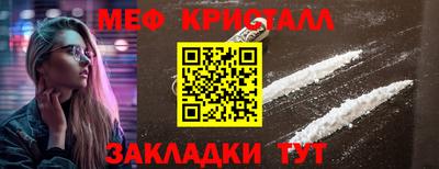 гидра Котовск