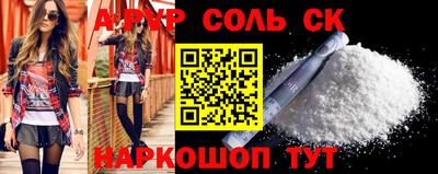 герыч Красноармейск