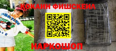 гидра Котовск